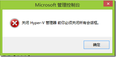 hyper-v_mmc_error