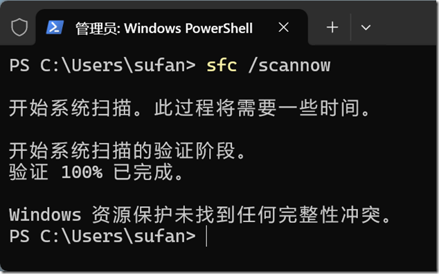 sfc-scannow