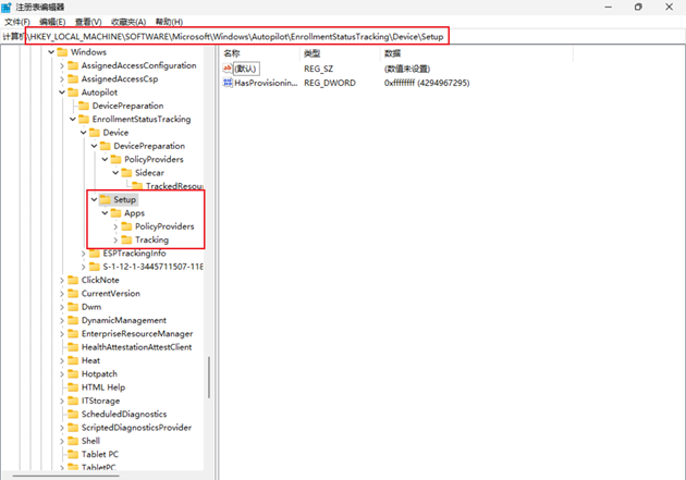 ESP_InstallQualityUpdates_Reg