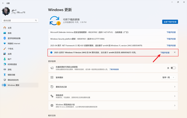 KB5055627