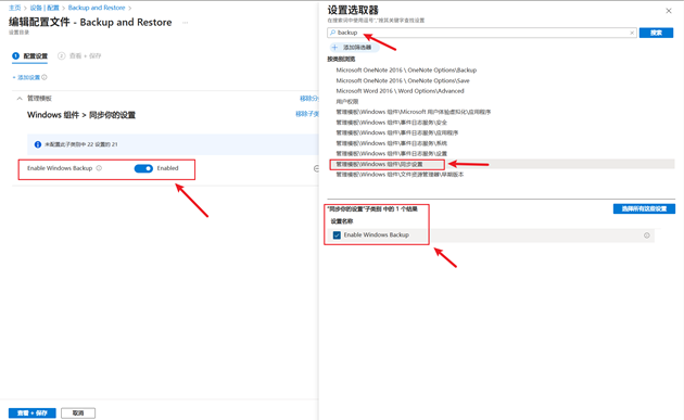 WBaR-intune-settings