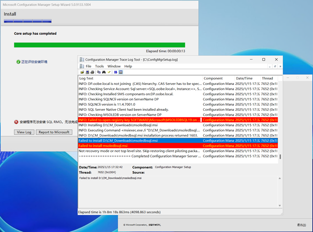 ConfigMgr2411tp_Setup_SQRMO