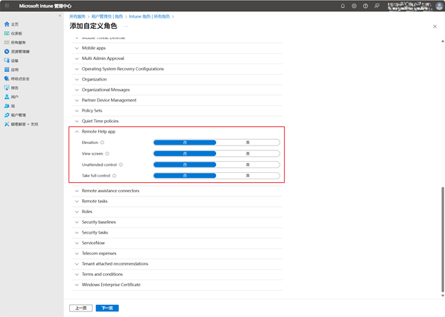 Intune-Remote-Help-Role