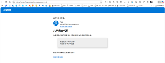 remote-help-web-2