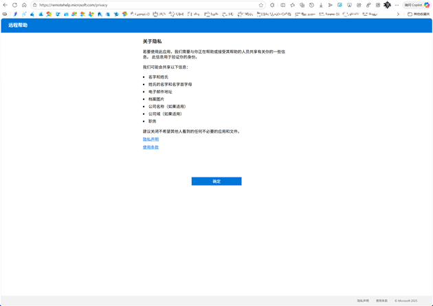 remote-help-web