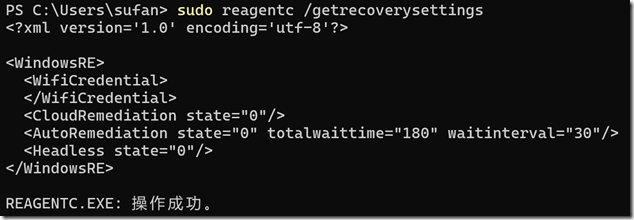 QMR-getrecoverysettings