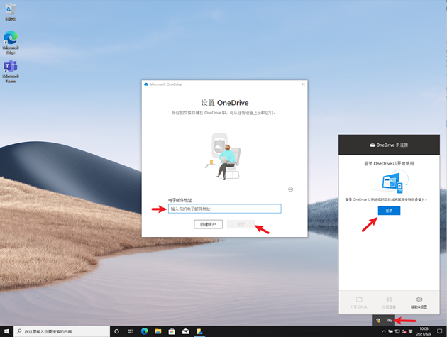 Windows_OneDrive