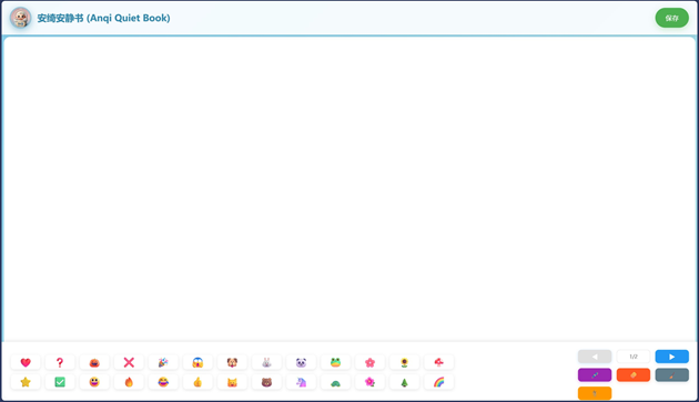 quietbook-2