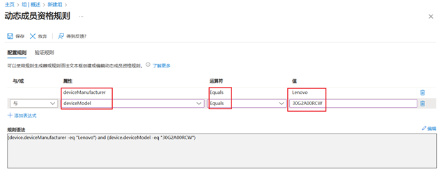 dyn-devicegroup