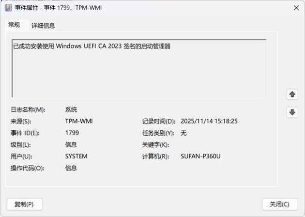 SecureBoot-event-1799-succeed