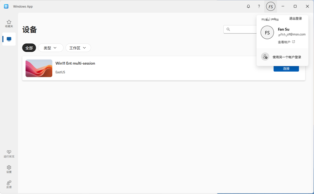 WindowsApp_MSA_login
