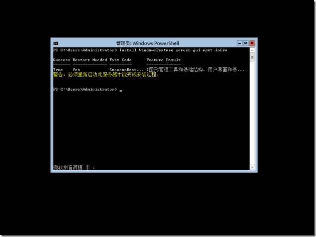 install_windowsfeature_server_gui_mgmt_infra