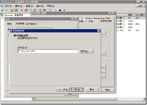 export_cert_6