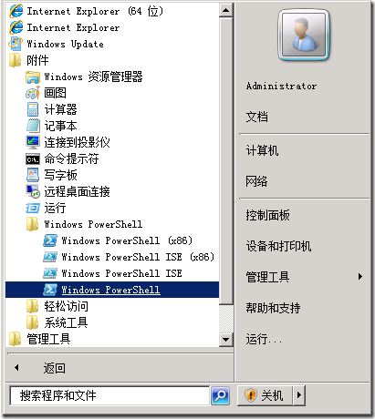 WindowsPowerShell