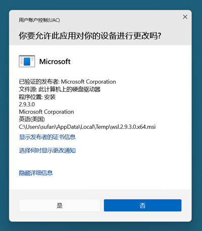 WSL_2.9.3_install-2