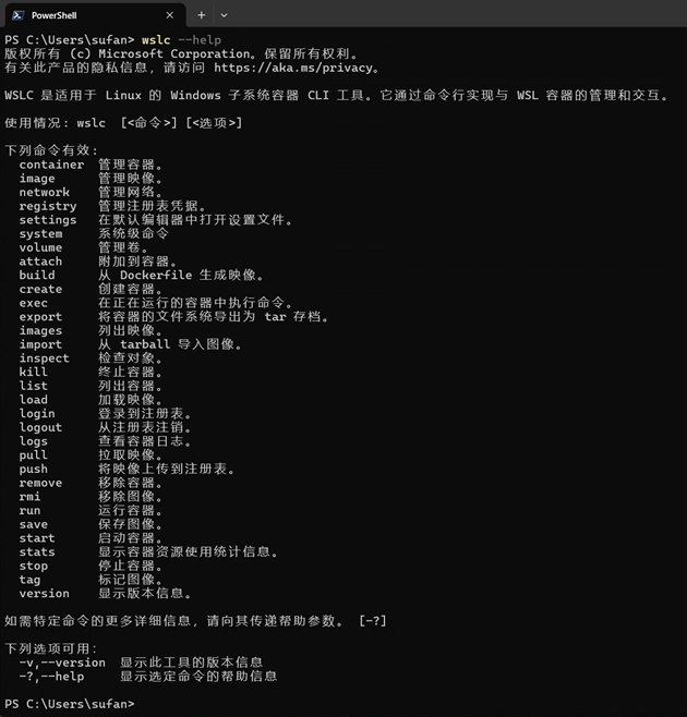 wslc-help