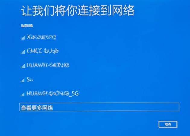 cloud-rebuild_connect-wifi