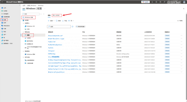 intune-import-admx-1