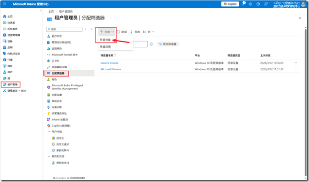 assignmentfilter-main