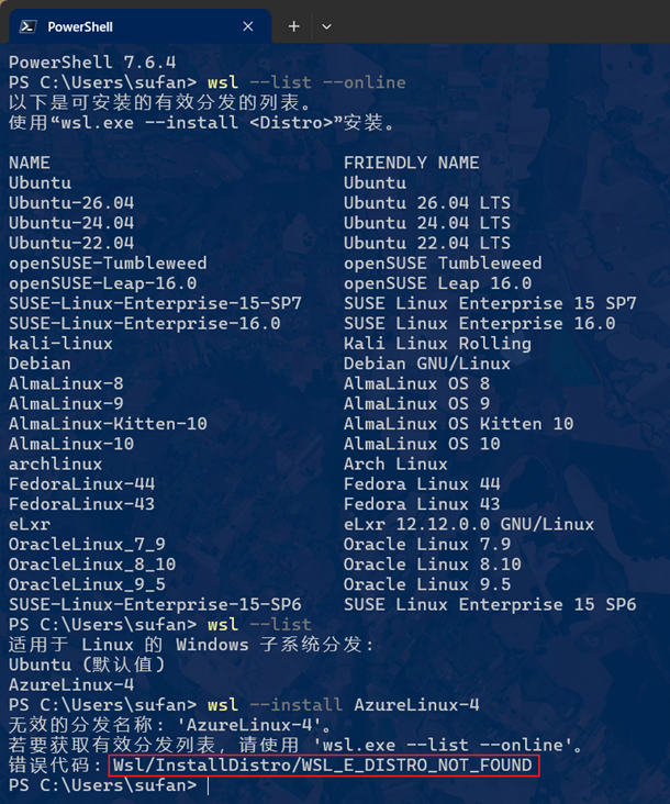wsl_install_error