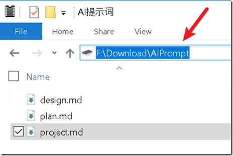 desktop-ini-2