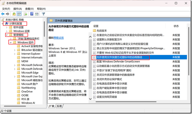 desktop-ini-4