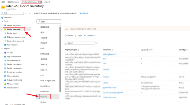 create-devicesettings-inventory-registry-3