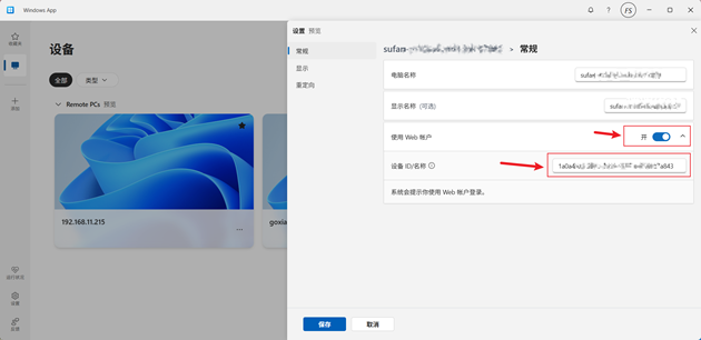windowsapp-settings
